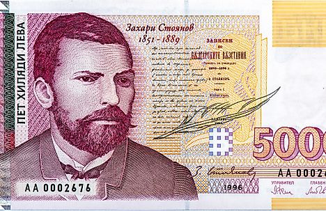 Portrait of Bulgarian revolutionary and writer, Zahariy Stoyanov, from Bulgaria 5000 Leva 1996 banknotes.