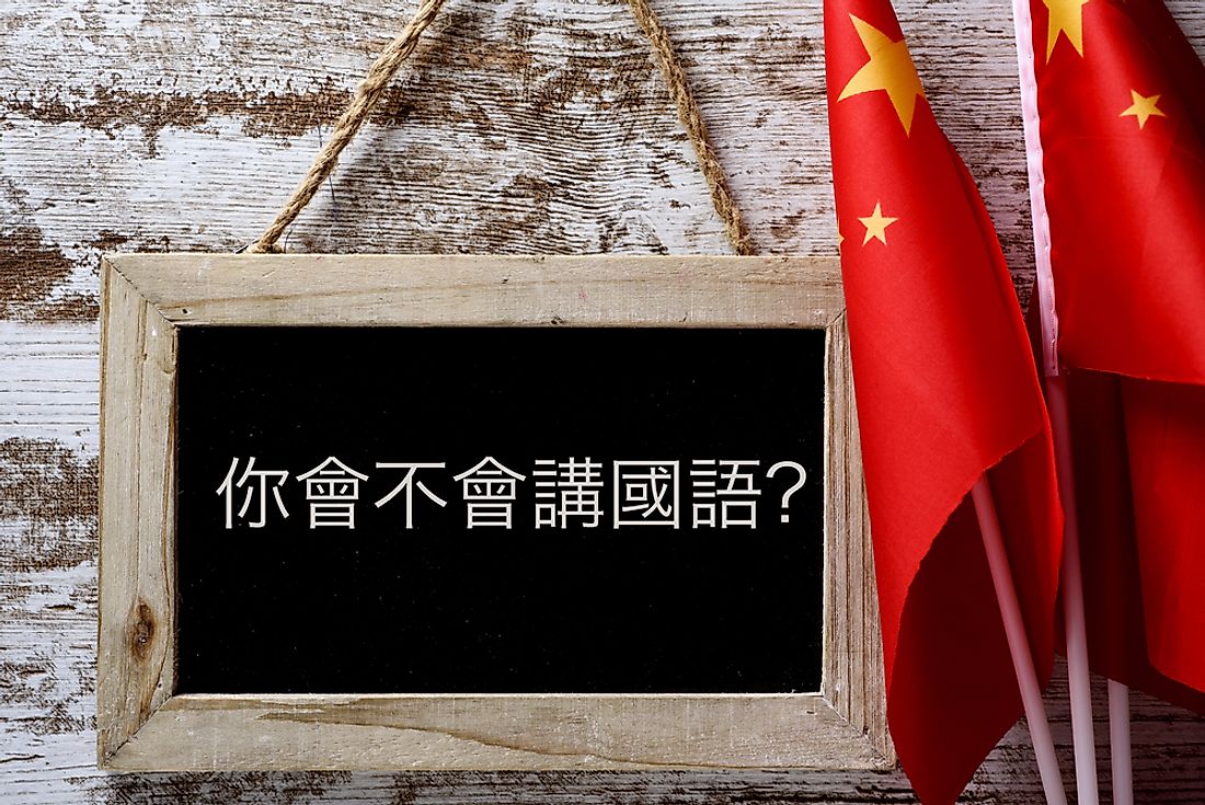 Chinese is the most spoken language in Asia and the world. 
