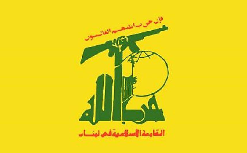 The official flag of Hezbollah.
