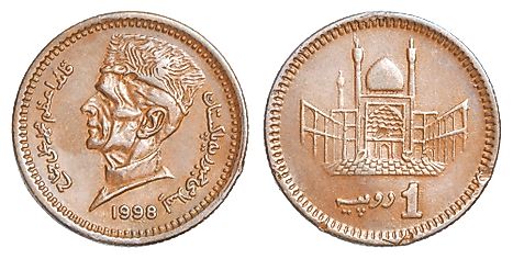 Pakistani 1 rupee Coin
