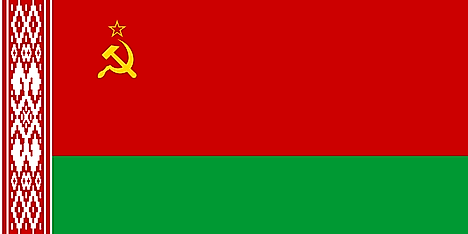 Flag of the Byelorussian Soviet Socialist Republic, 1951 to 1991
