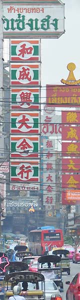 chinatown street bangkok