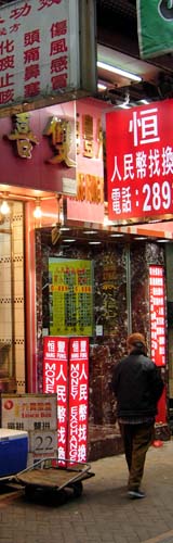 street market