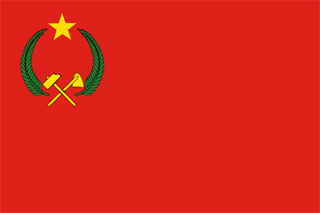 Flag of the Peoples Republic of Congo