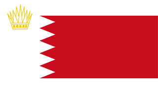 Bahrain royal standard flag