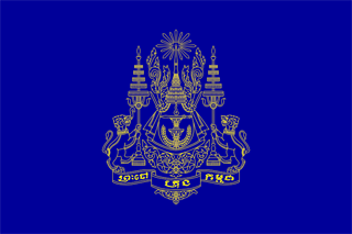 Cambodia Kings flag