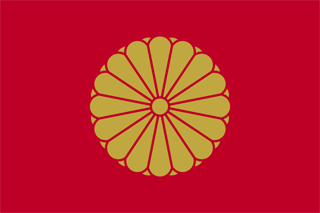 Emperor of Japan
