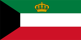 Second Standard of Kuwait