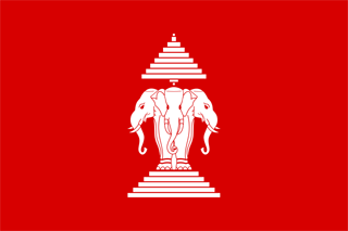 Kingdom of Laos flag