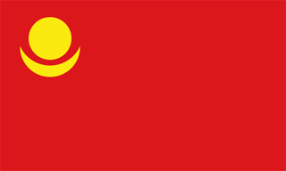 Mongolia Peoples Republic