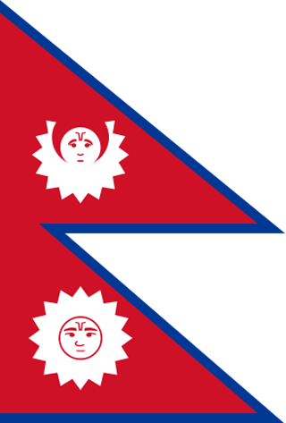 Flag of Nepal pre 1962