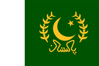 Pakistan presidential flag
