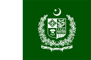 Pakistan prime minister flag