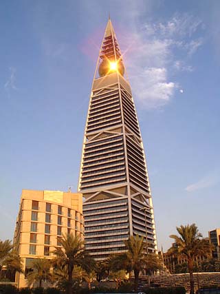 Al Faisaliyah Center