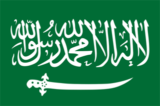 Nejd flag