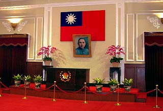 presidential office