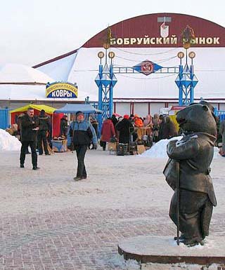 Minsk