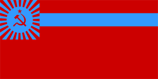 SSR Flag