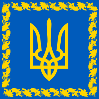 ukraine presidential ensign