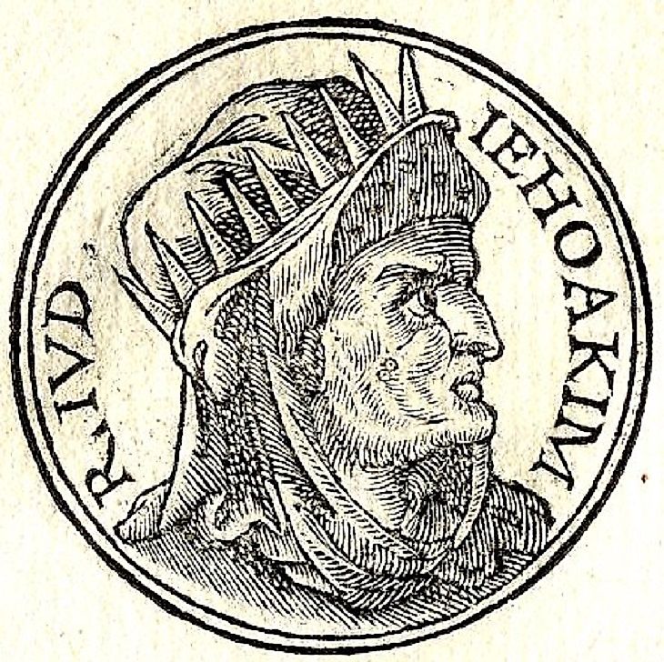 The (Biblical) Kingdom Of Judah In History