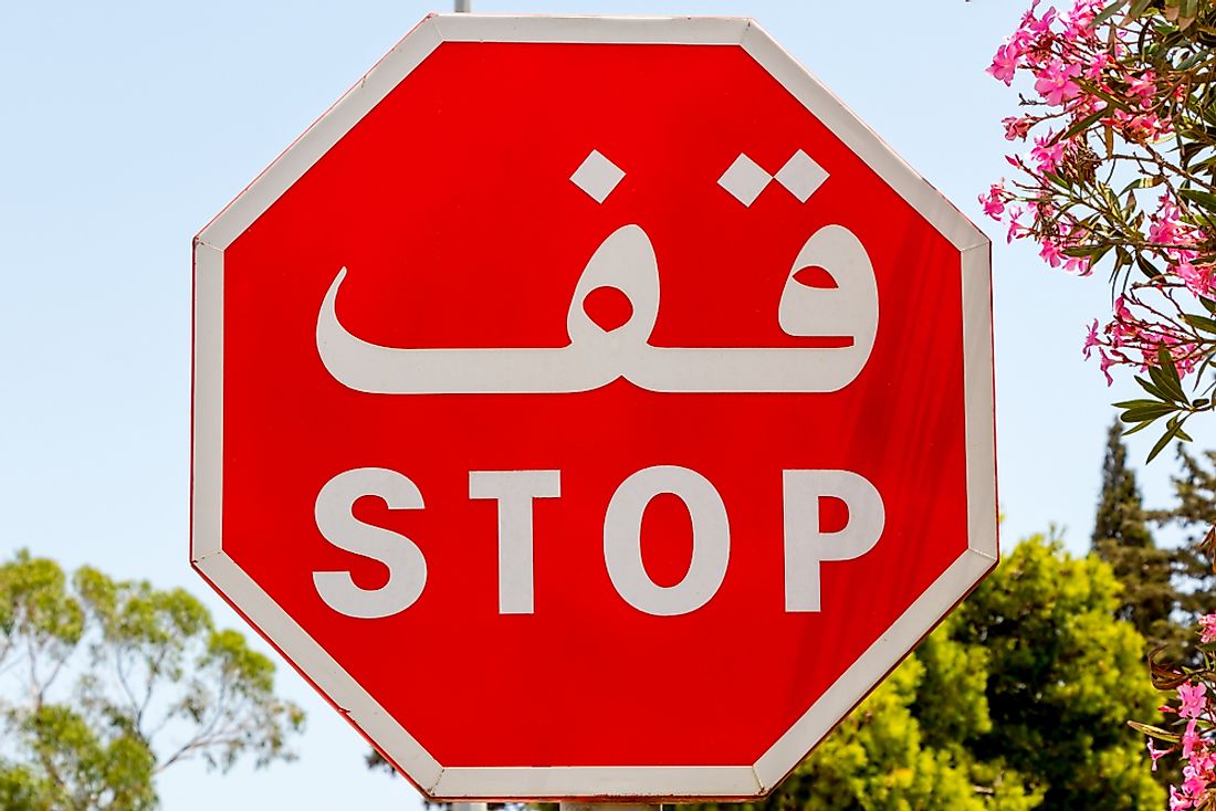 A bilingual sign in North Africa. 