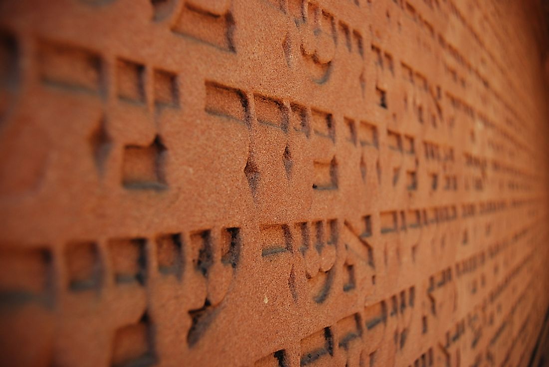 The Hebrew language dates back to 10th century B.C.E.