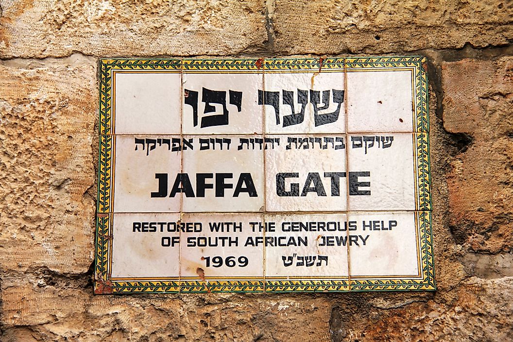 A sign in Jerusalem, Israel, written in Hebrew, Arabic and English language.