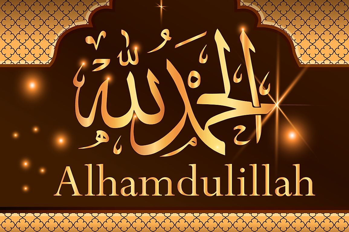 Alhamdulillah was adopted from the first verse of the Holy Quran.