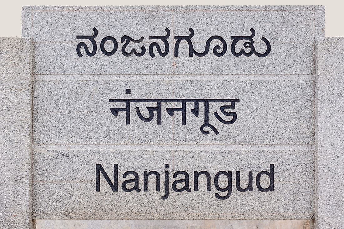 Sign at entrance to Nanjangud city showing the name in Hindi, Kannada, and English. Editorial credit: Claudine Van Massenhove / Shutterstock.com