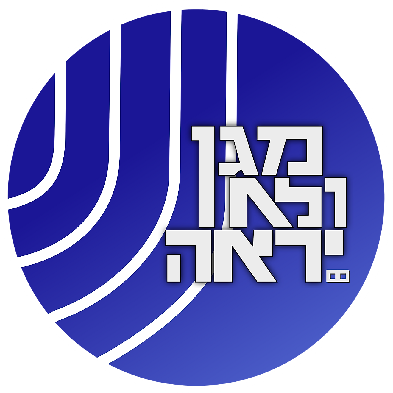 The emblem of Shin Bet. 