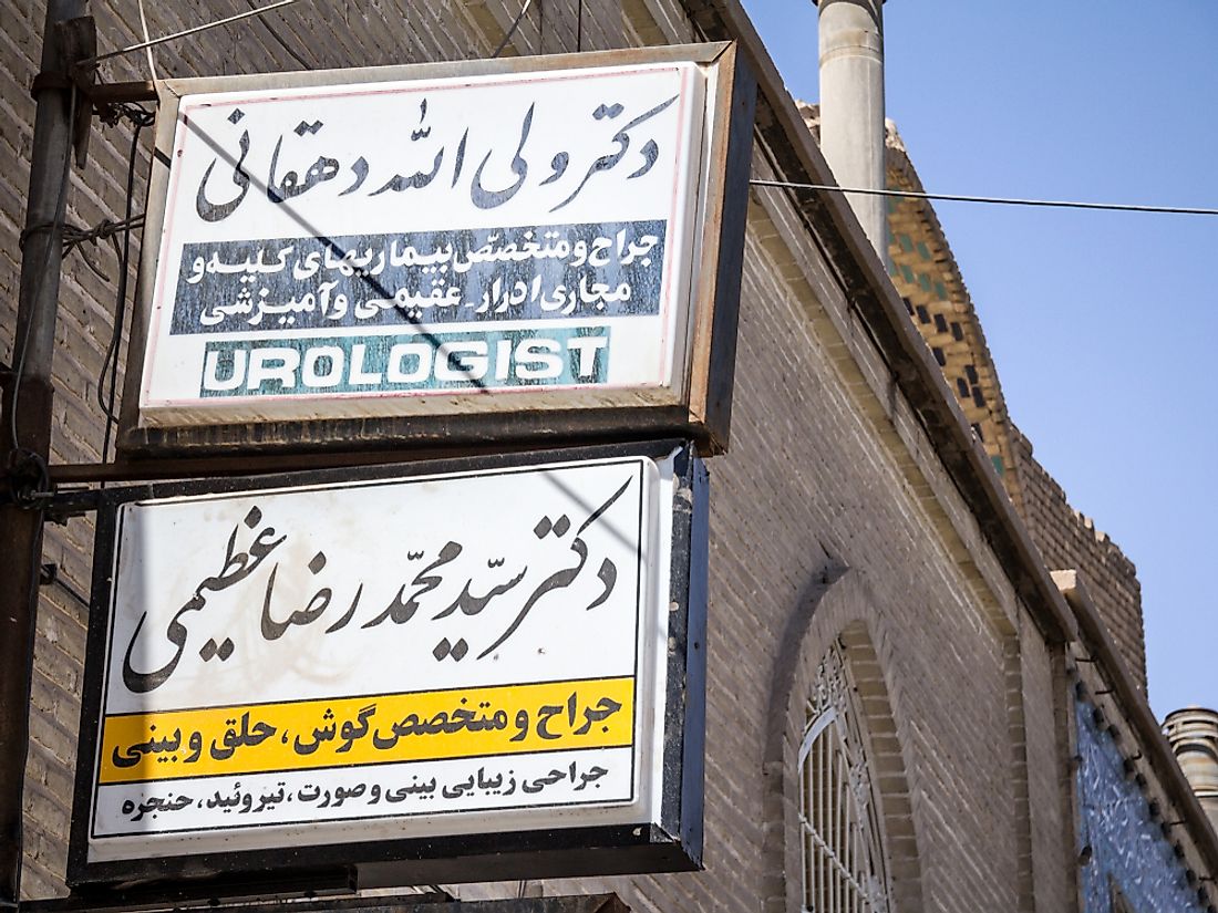 Signs in Farsi shown in Iran. Editorial credit: BalkansCat / Shutterstock.com. 
