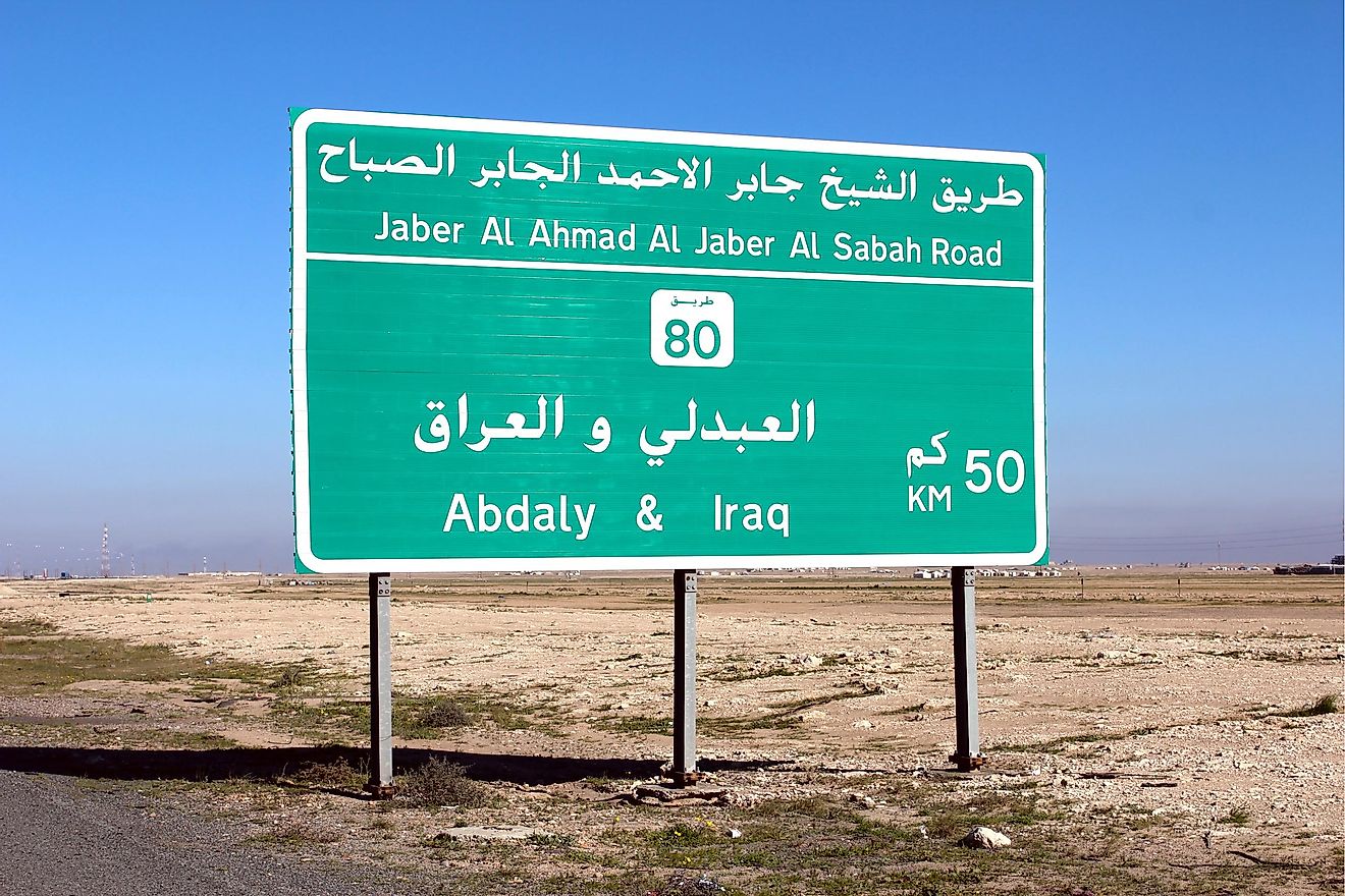 A road sign advertising the Iraqi border in Kuwait.