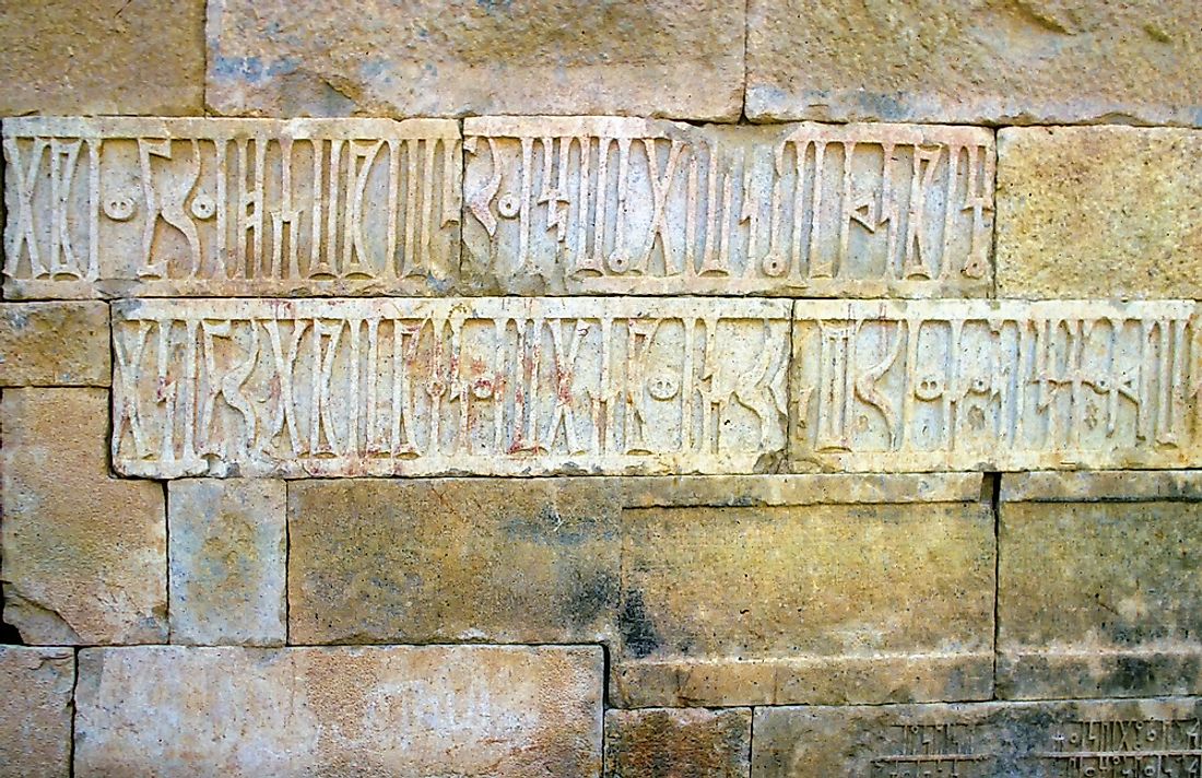 Sabaean wall inscription at the Diga Ruins in Ma'rib, Yemen.