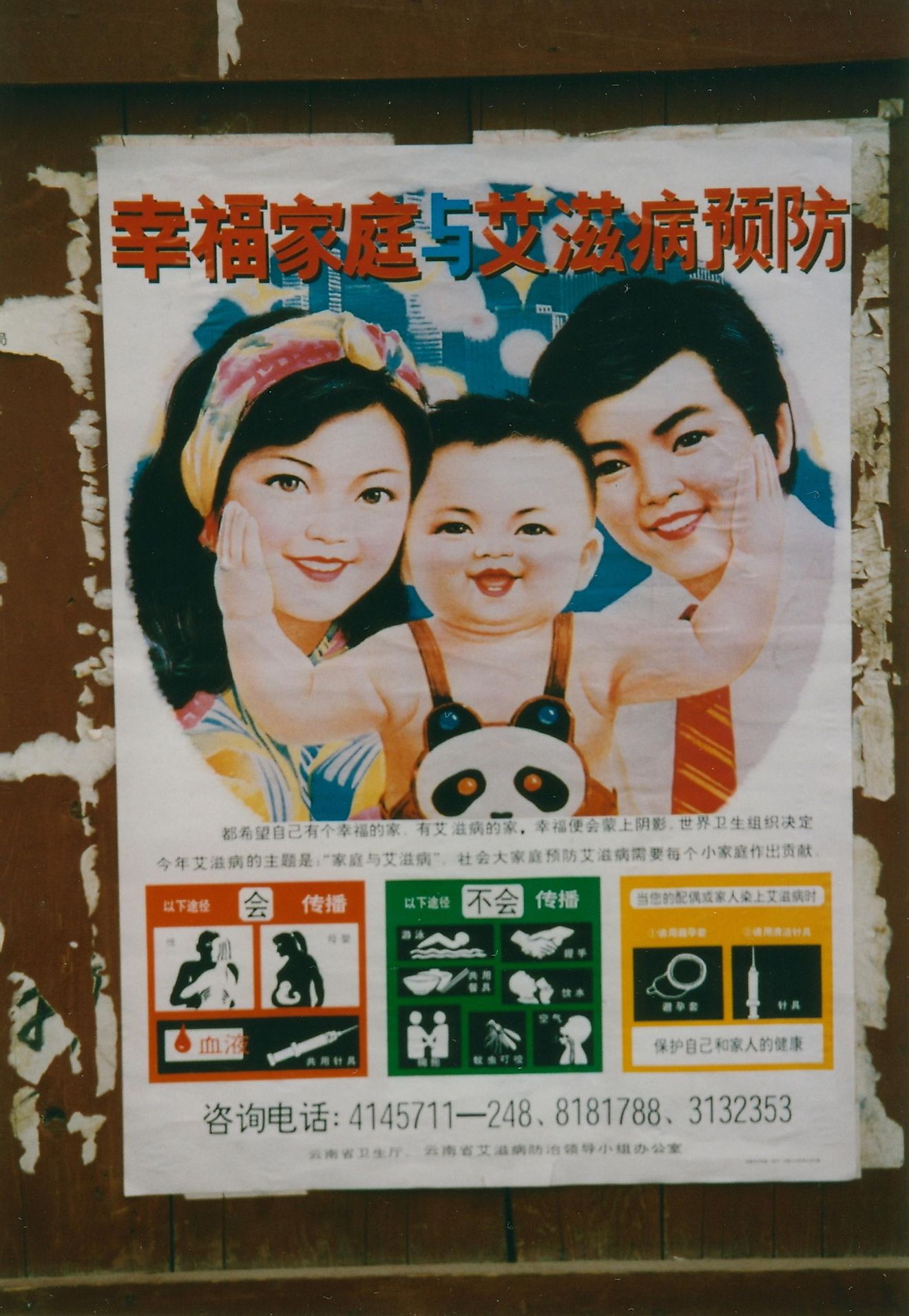 Zhongdian, one child poster. Image credit: Arian Zwegers/Flickr.com
