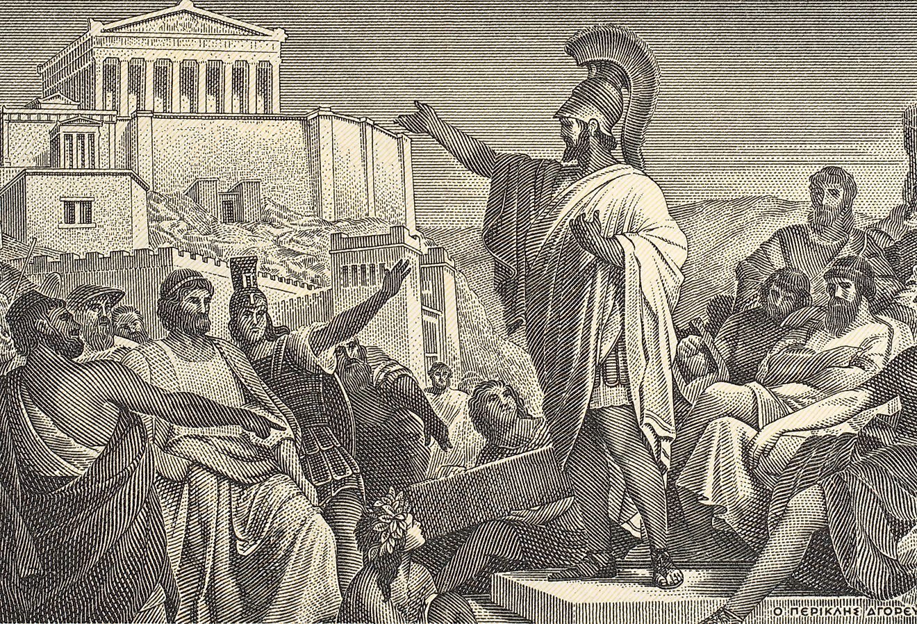 Pericles Funeral Oration on old Greece 50 drachma (1955) banknote. Famous historical speech of Pericles at the end of first year of the Peloponnesian War.