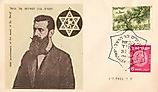 An Israeli vintage used envelope showing portrait of Zionist leader Doctor Theodor Herzl, CIRCA 1954. Source: Shutterstock.com.