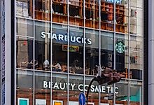 Where Is The World's Largest Starbucks?