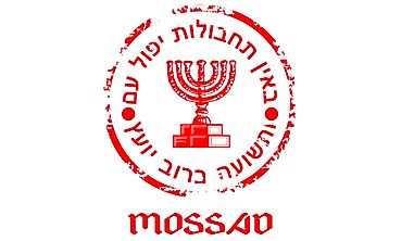 What is Mossad?