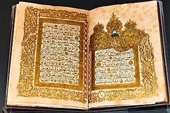 What Does Islamic Economics Mean?