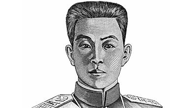 List of the Presidents of the Philippines