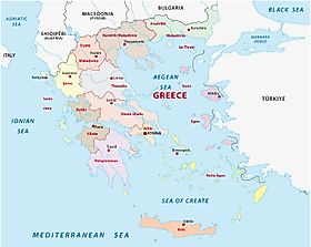 The 13 Regions of Greece