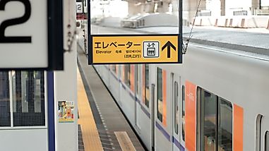 What are Japonic Languages?