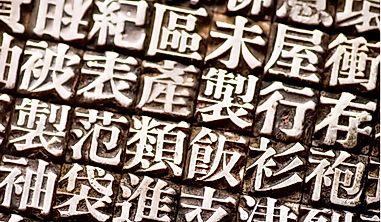 Where is Cantonese Spoken?