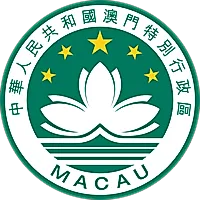 Regional Emblem of Macau