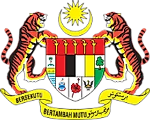 Coat of Arms of Malaysia