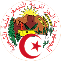 The National Coat of Arms of Algeria