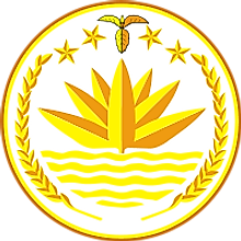 National Emblem of Bangladesh