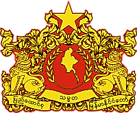 National Seal of Burma