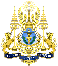 National Coat of Arms of Cambodia