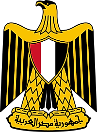 National Coat of Arms of Egypt